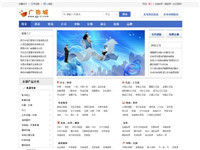 B2B網(wǎng)站排名