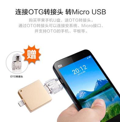 北京禮品U盤工廠價格解析與卡片U盤定制指南